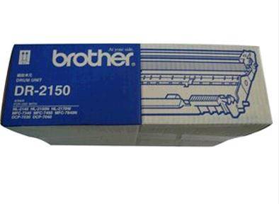 兄弟原裝硒鼓DR-2150黑色